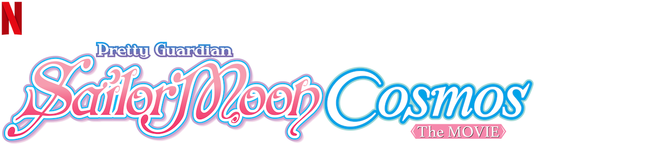 Pretty Guardian Sailor Moon Cosmos The Movie